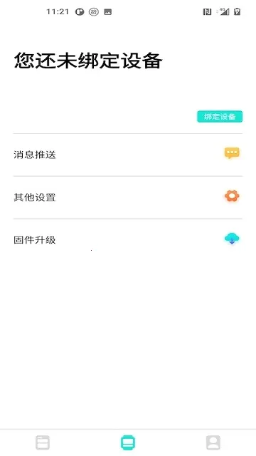 dafit�����ֱ���׿���ֻ���V2.9.12-63-g77bb2f0eda-g9a3d705d34-g47cdf5da64 ��Ѱ��ͼ
