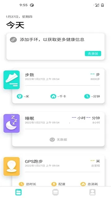dafit�����ֱ���׿���ֻ���V2.9.12-63-g77bb2f0eda-g9a3d705d34-g47cdf5da64 ��Ѱ��ͼ
