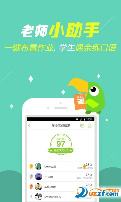 �ٶ�Ȥ����(��ͯӢ��ѧϰ����)v6.69.4 ��Ѱ��ͼ