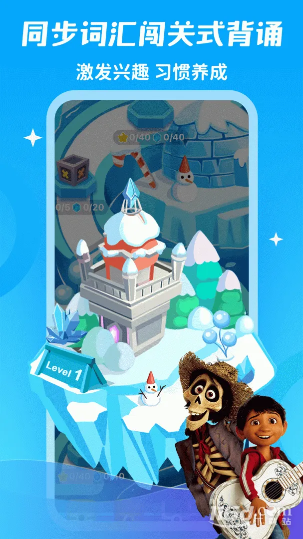 �ٶ�Ȥ����(��ͯӢ��ѧϰ����)v6.69.4 ��Ѱ��ͼ