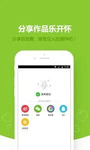 �ٶ�Ȥ����(��ͯӢ��ѧϰ����)v6.69.4 ��Ѱ��ͼ