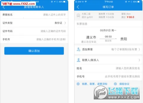 ���ݺ���2025�ٷ����°汾v4.4.5 �ٷ������ͼ