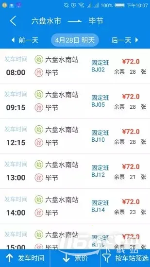 ���ݺ���2025�ٷ����°汾