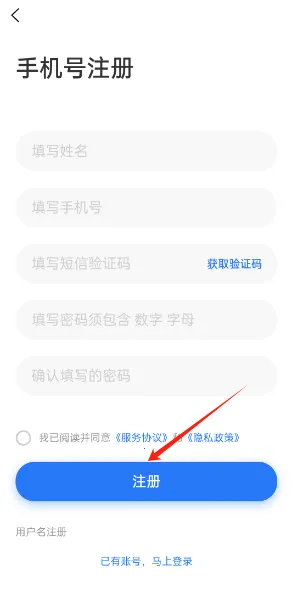 临时工网(零工招聘平台) 临时工网(零工招聘平台)