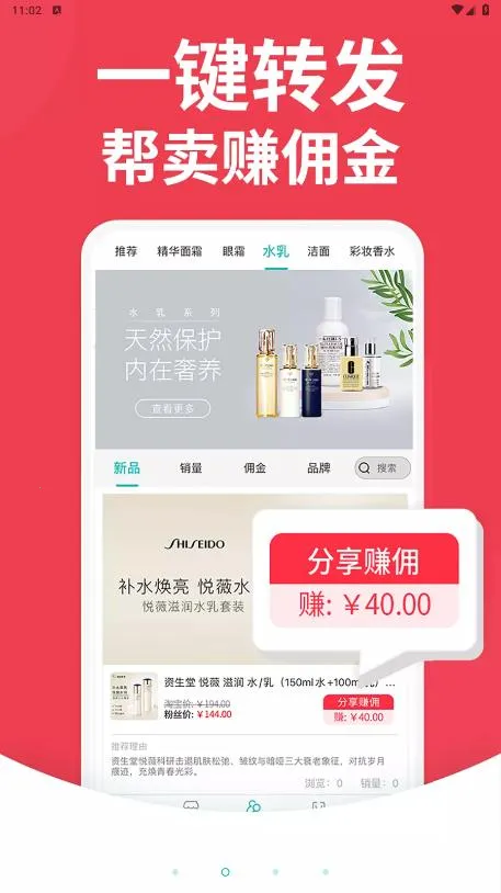 �ϰ�����ս�����(���̹�������)v4.9.19 �ֻ����ͼ