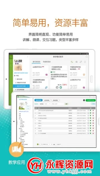 �������ƹ㶫ʡ�����ۺϷ���׿���ֻ���v3.42.10 �ٷ������ͼ