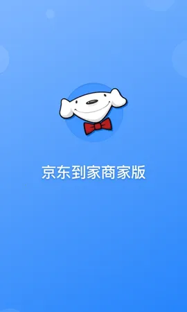 �����ܼ��̼�(���������̼Ҷ�)v9.46.1 �ֻ����ͼ