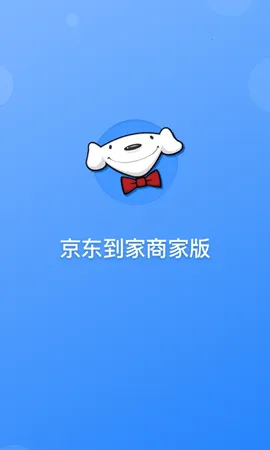 �����ܼ��̼�(���������̼Ҷ�)v9.46.1 �ֻ����ͼ