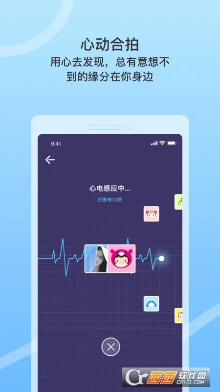 ����Ư��ƿ(��������ƽ̨)v2.0.3.250 �ֻ����ͼ