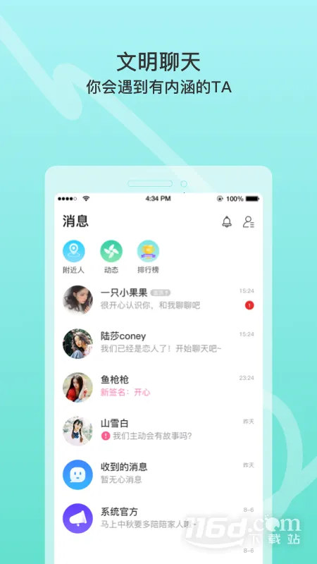 ����Ư��ƿ(��������ƽ̨)