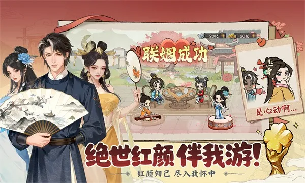 ���С��2025���°汾v1.2509.0928 �ٷ������ͼ