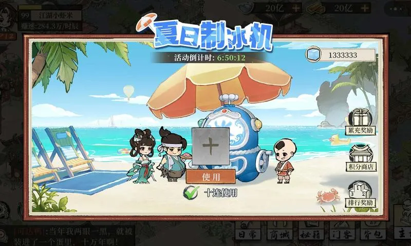 ���С��2025���°汾v1.2509.0928 �ٷ������ͼ