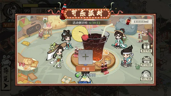 ���С��2025���°汾v1.2509.0928 �ٷ������ͼ