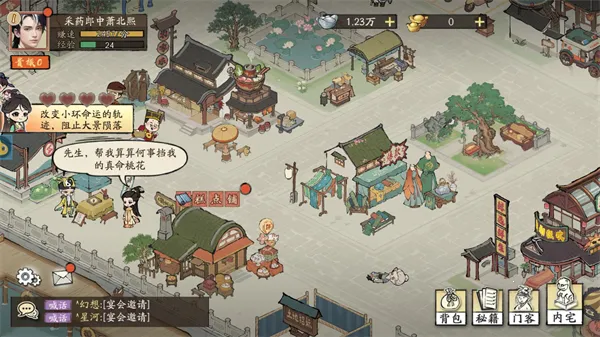 ���С��2025���°汾