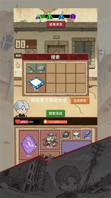 ������������ƪ2025�ٷ����°汾v0.1 �ٷ������ͼ