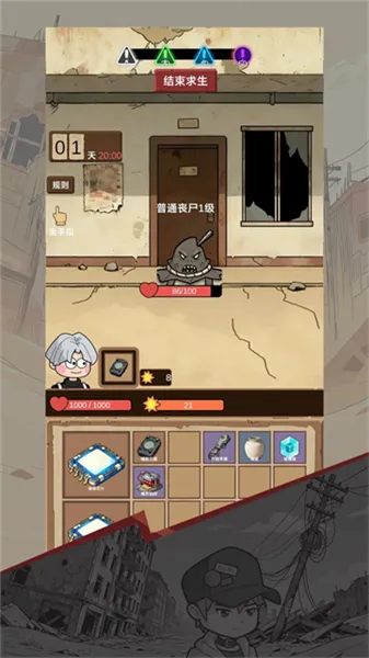 ������������ƪ2025�ٷ����°汾v0.1 �ٷ������ͼ