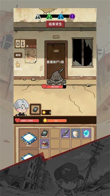 ������������ƪ2025�ٷ����°汾v0.1 �ٷ������ͼ