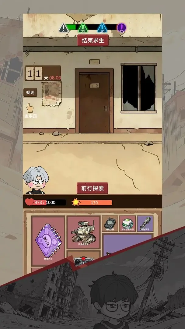 ������������ƪ2025�ٷ����°汾v0.1 �ٷ������ͼ