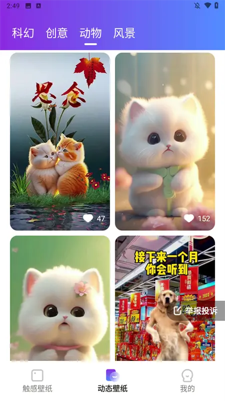 ���������ֽ(�ֻ���ֽ����)v1.6.3 �ֻ����ͼ