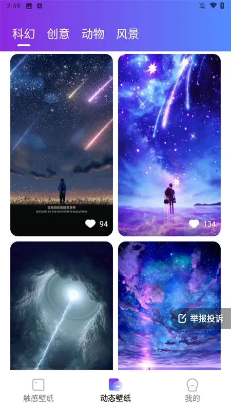 ���������ֽ(�ֻ���ֽ����)v1.6.3 �ֻ����ͼ