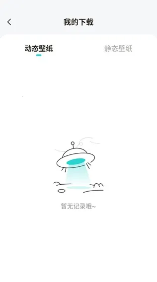 触感桌面壁纸(手机壁纸美化) 触感桌面壁纸(手机壁纸美化)