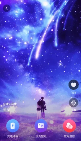 ���������ֽ(�ֻ���ֽ����)v1.6.3 �ֻ����ͼ