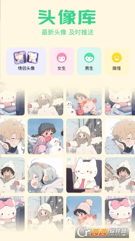 �ҵı�ֽ(��ֽ��������ȫ)v1.9 ��׿���ͼ