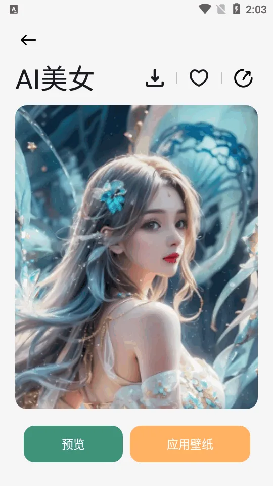 �ҵı�ֽ(��ֽ��������ȫ)v1.9 ��׿���ͼ