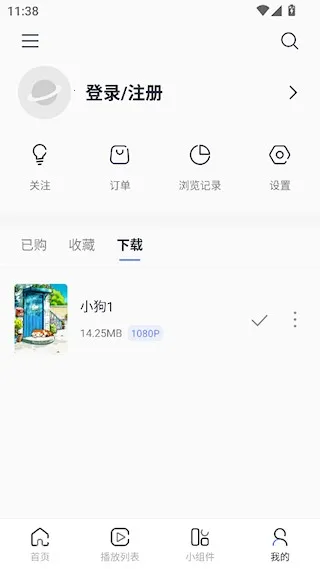 极壁纸2025官方正版 极壁纸2025官方正版