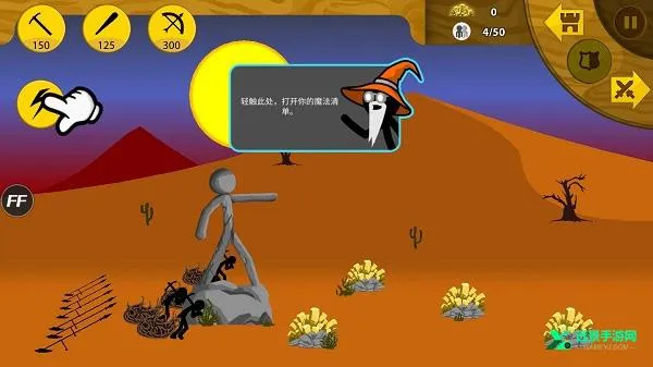 �����ս���Ų�����(�����ս����Ϸ)