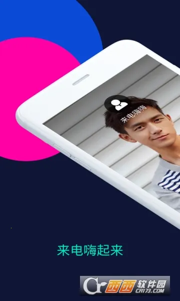 �������˰�׿���ֻ���v1.0.5.0 ��׿���ͼ