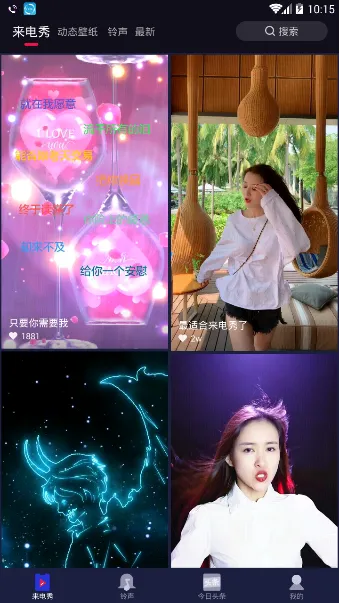 �������˰�׿���ֻ���v1.0.5.0 ��׿���ͼ