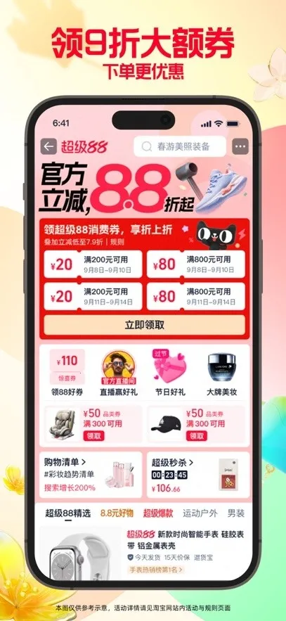 �Ա���������2025�ٷ����°汾v10.0.3 ��Ѱ��ͼ