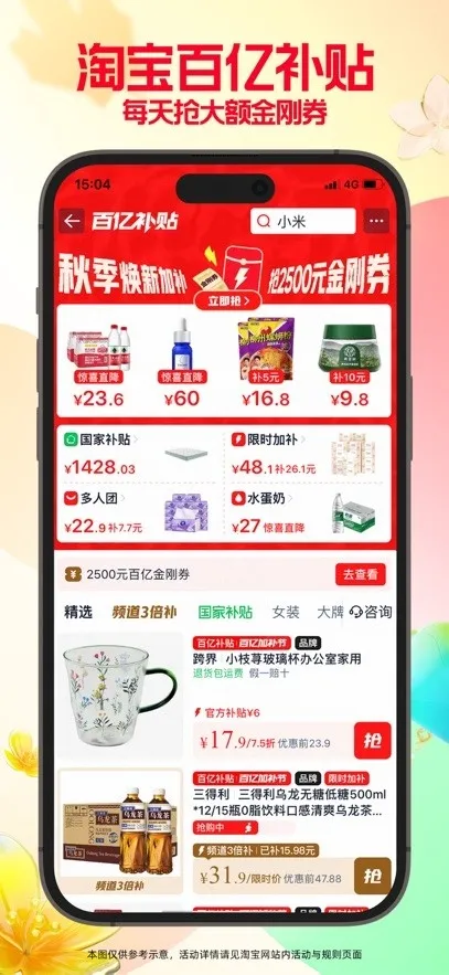 �Ա���������2025�ٷ����°汾v10.0.3 ��Ѱ��ͼ