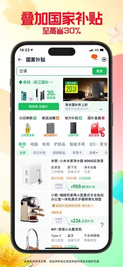 �Ա���������2025�ٷ����°汾v10.0.3 ��Ѱ��ͼ