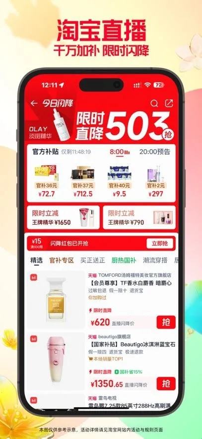 �Ա���������2025�ٷ����°汾