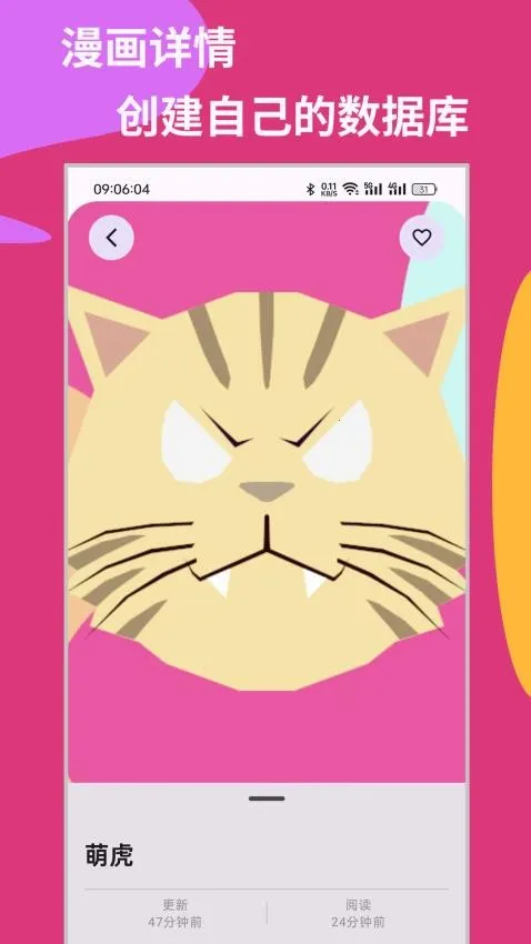 MH-ARK(�����Ķ�����)v0.3.8.5 �ٷ������ͼ