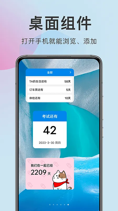 ׼�㵹��(�������ѹ���)v8.6.2 �ٷ������ͼ