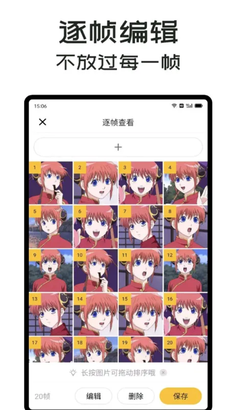 GIF Master�����ֻ���v1.16.8 ��Ѱ��ͼ