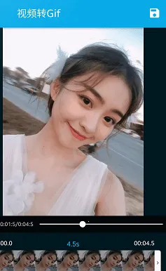 GIF Master最新手机版 GIF Master最新手机版