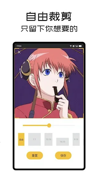 GIF Master�����ֻ���v1.16.8 ��Ѱ��ͼ