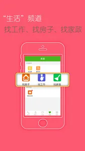 �Ų�����(ͨѶ¼��������)v8.3.2 �ٷ������ͼ