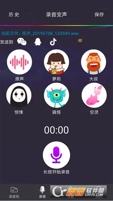 ��������������׿���ֻ���v2.3.9 �ֻ����ͼ