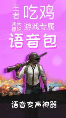 ��������������׿���ֻ���v2.3.9 �ֻ����ͼ