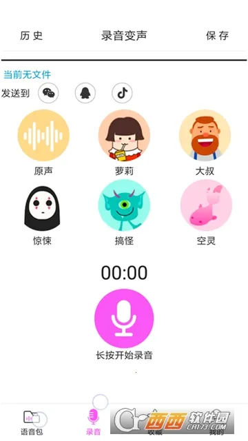 ��������������׿���ֻ���v2.3.9 �ֻ����ͼ