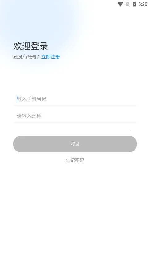 ɽ��ҽʦ����2025�ٷ����°汾v5.1.8 �ֻ����ͼ