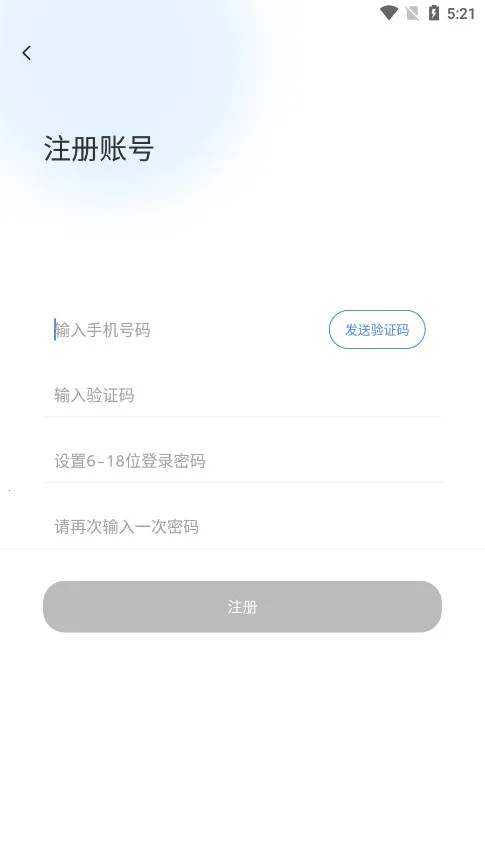 ɽ��ҽʦ����2025�ٷ����°汾v5.1.8 �ֻ����ͼ