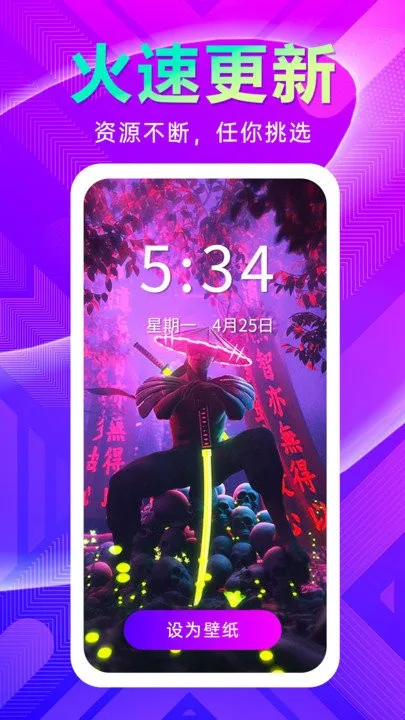 ��ֽ����(�ֻ���ֽƽ̨)v1.0.00.217 ��׿���ͼ