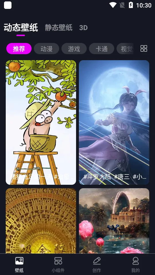 ��ֽ����(�ֻ���ֽƽ̨)v1.0.00.217 ��׿���ͼ