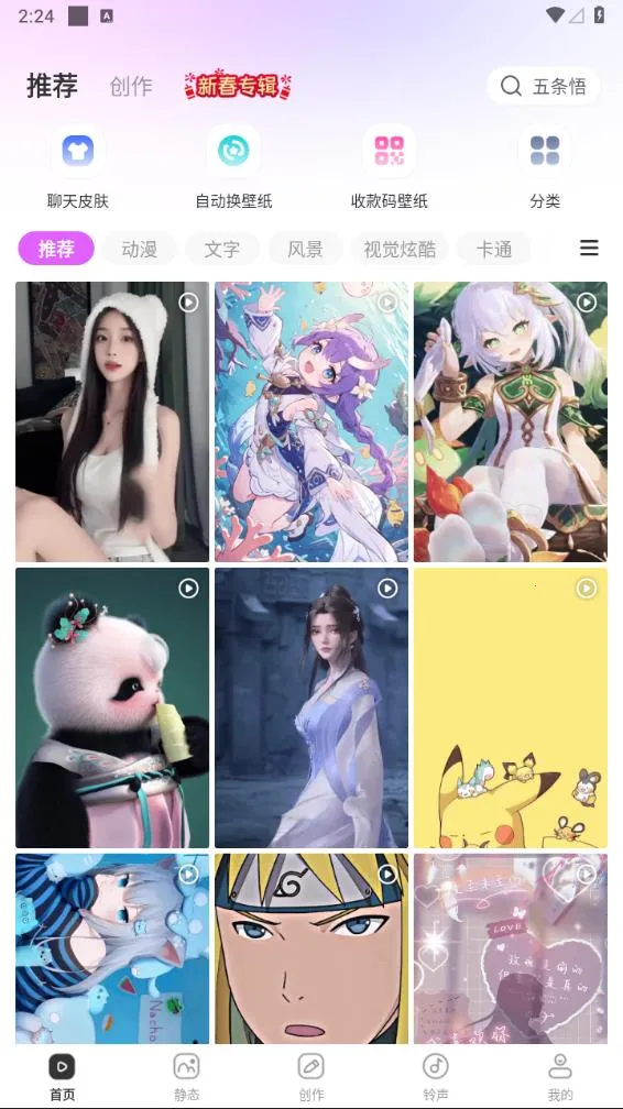 ��ֽ����(�ֻ���ֽƽ̨)v1.0.00.217 ��׿���ͼ